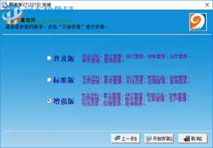 聚美食 智能餐飲管理軟件，賦能現代餐飲高效運營