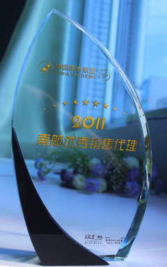 珠海欣業(yè)禮品公司 專業(yè)定制水晶獎杯、授權(quán)獎牌與先進獎杯批發(fā)