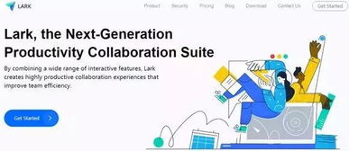字節跳動推出企業協同平臺Lark，沈南鵬再度榮膺全球最佳創投人——ToB融資周報·企業管理篇