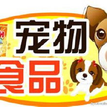 江蘇寵物食品產業鏈全景解析 從生產、批發到網絡銷售的深度指南